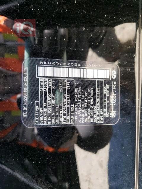 إنفينيتي QX50